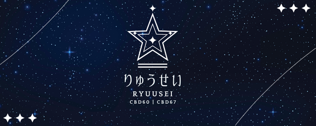 Ryuusei.png
