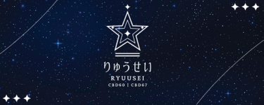 Ryuusei.png