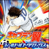 Tsubasa5430